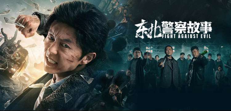 海贼王剧场版1黄金岛远景剧照